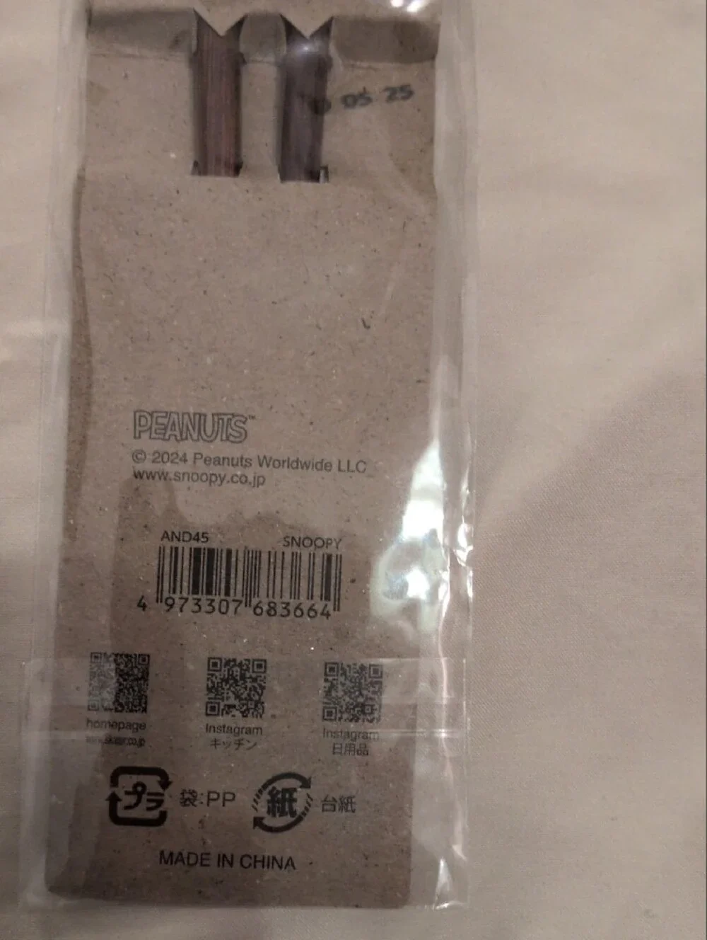 NWT Peanuts Brown Chopsticks